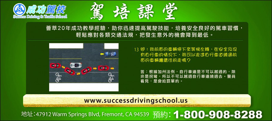 Student practicing driving with instructor guidance