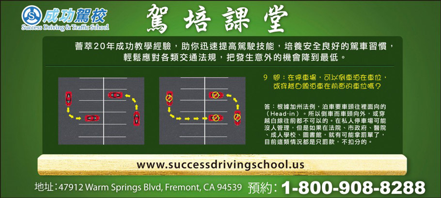 Behind-the-wheel training session in progress