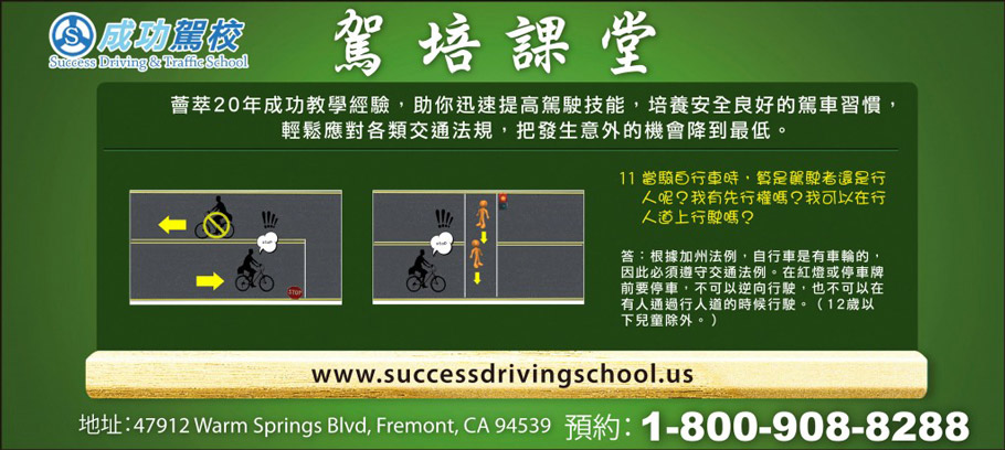 Student gaining confidence during road practice